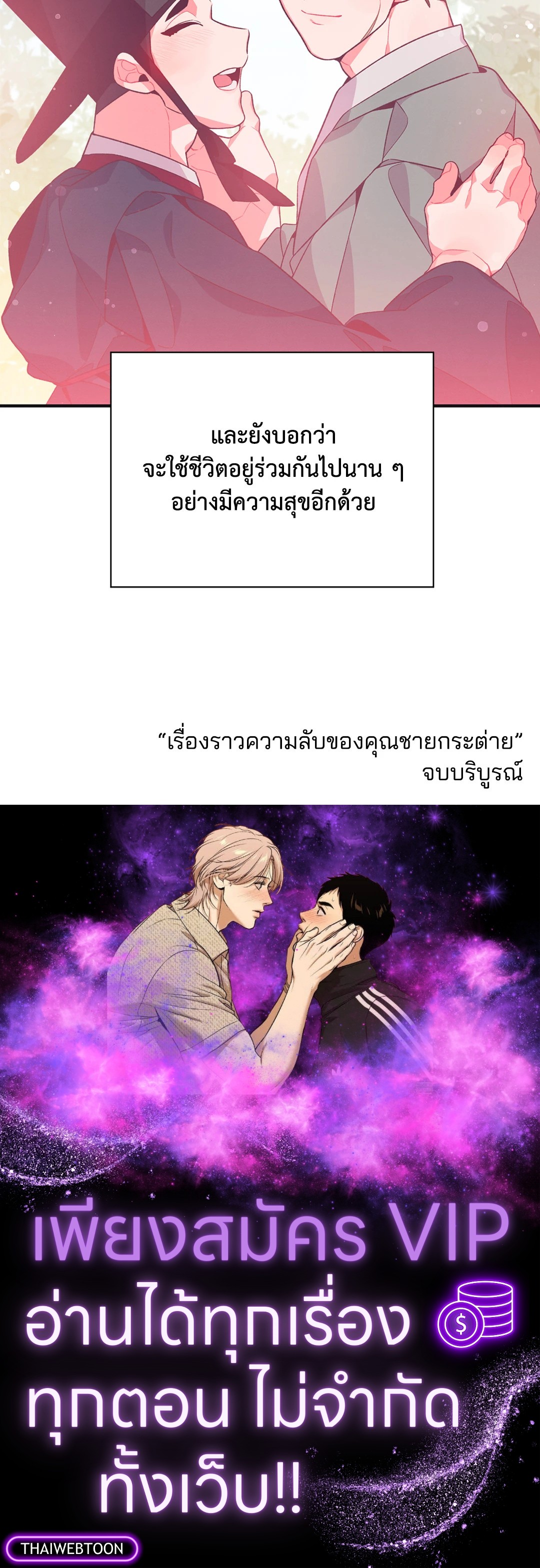 หน้า 105