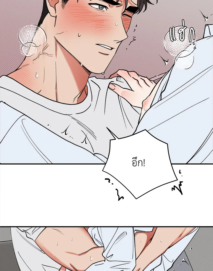 หน้า 45