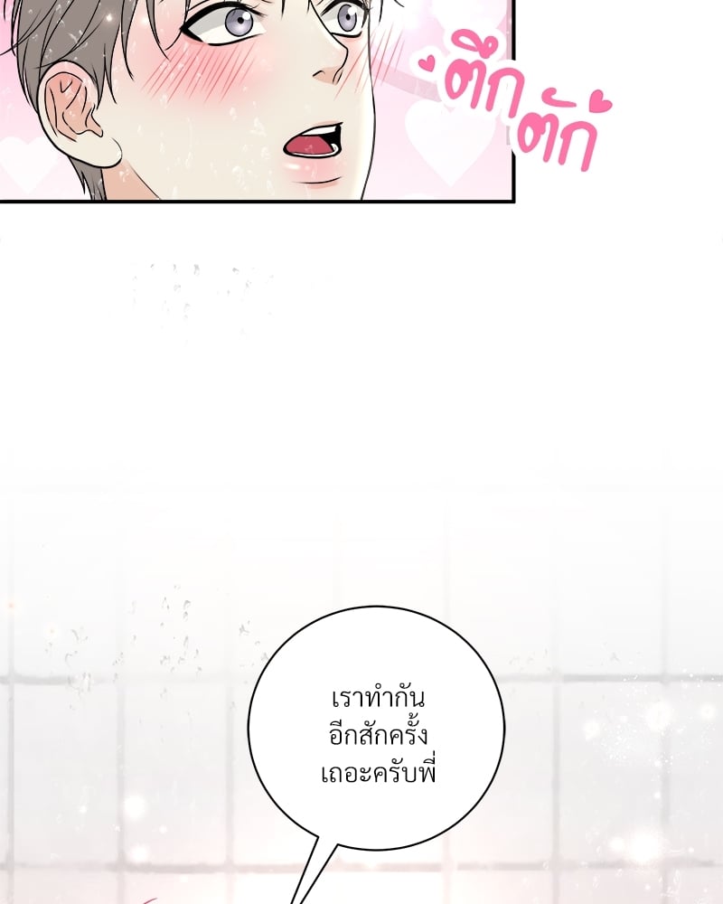 หน้า 92