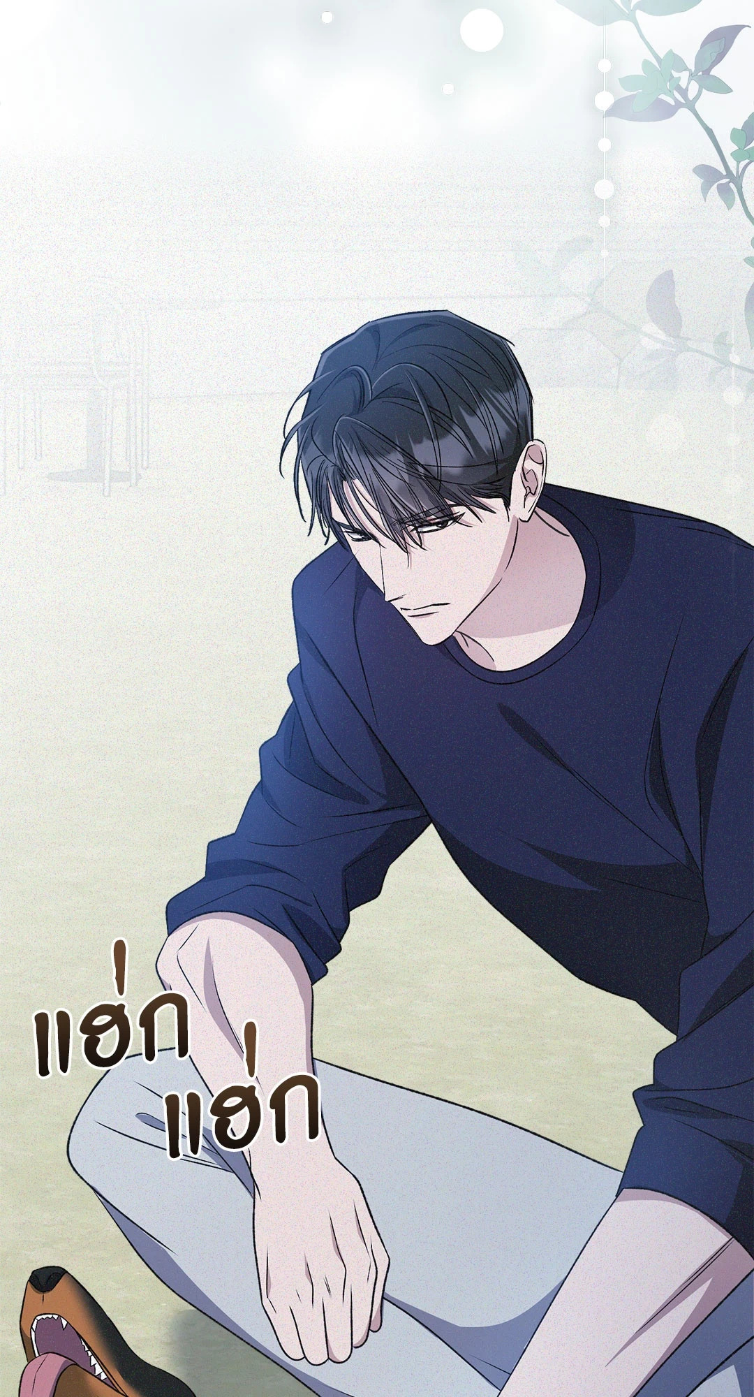 หน้า 17