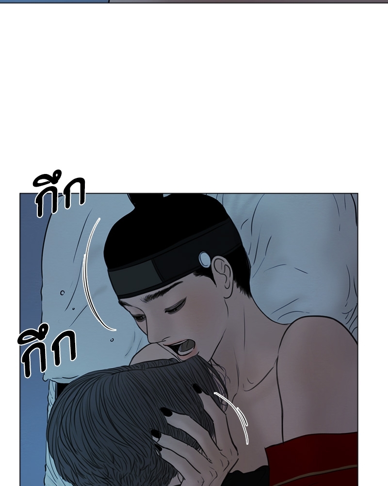 หน้า 75
