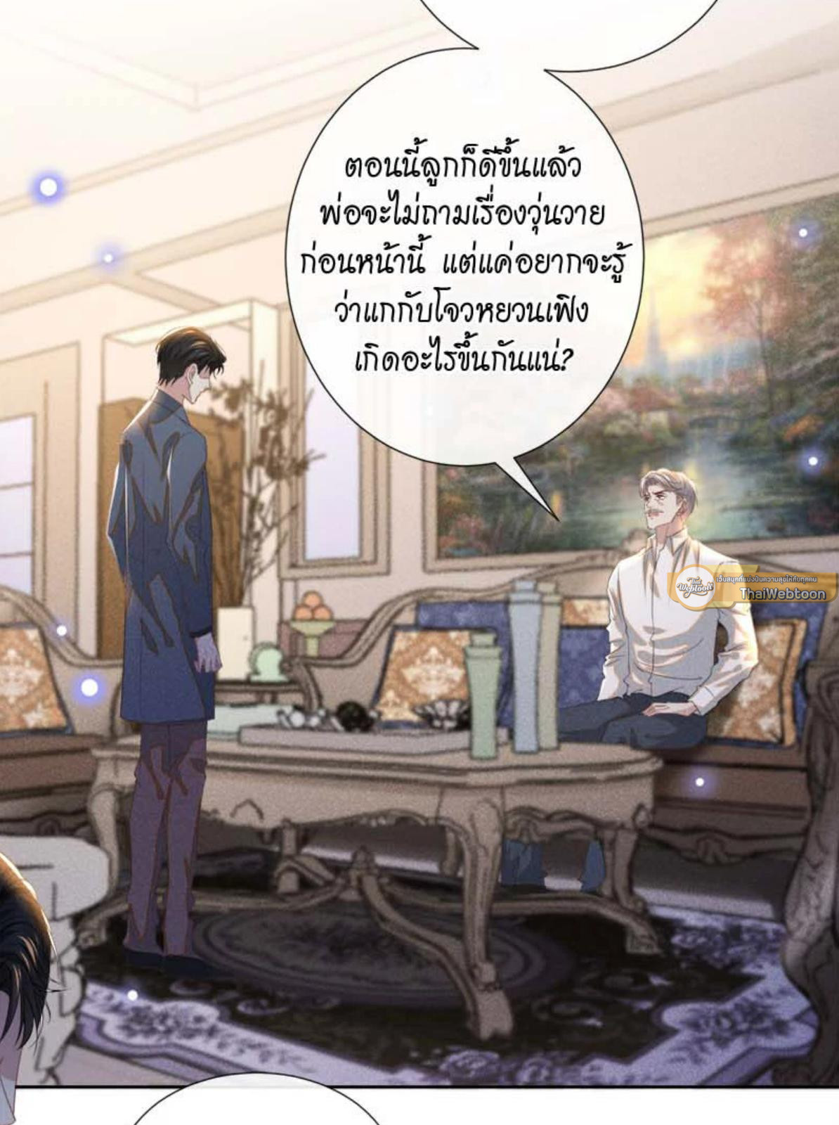 หน้า 26
