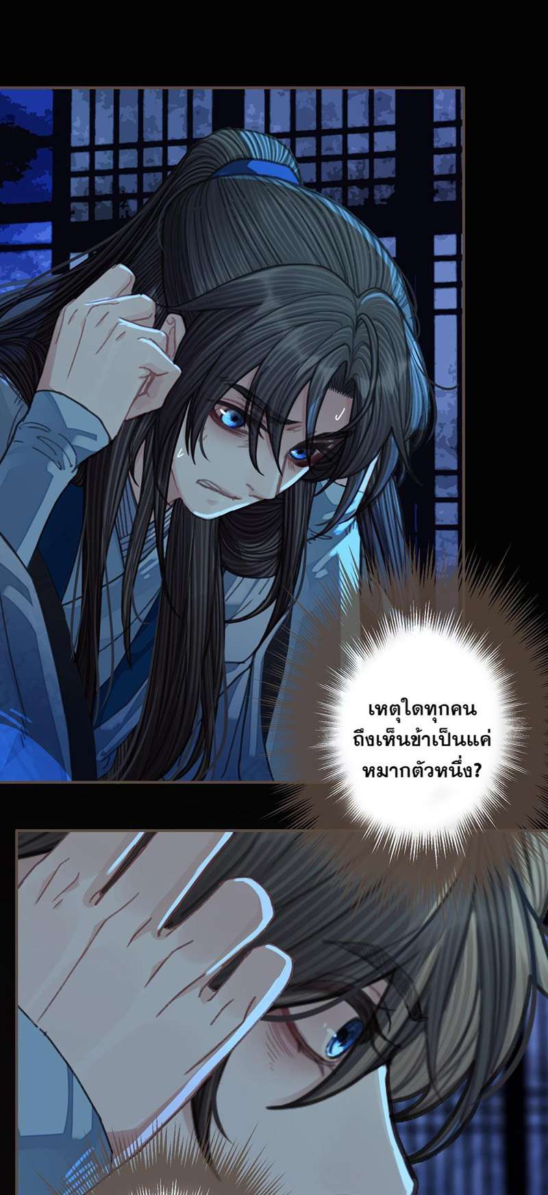 หน้า 41