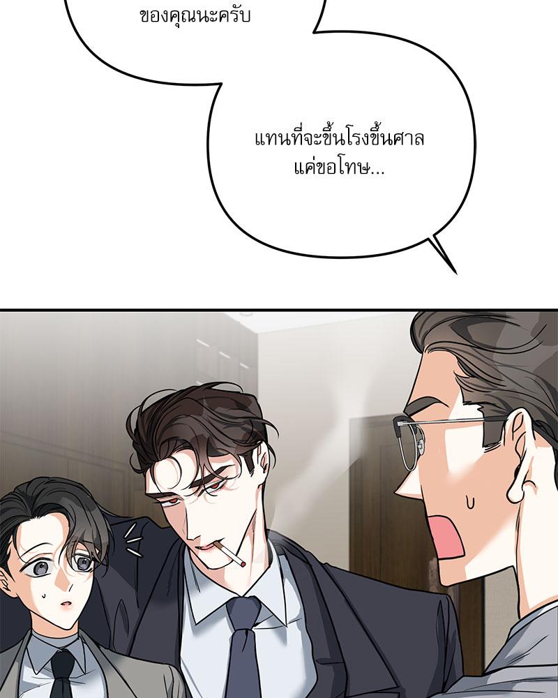 หน้า 91