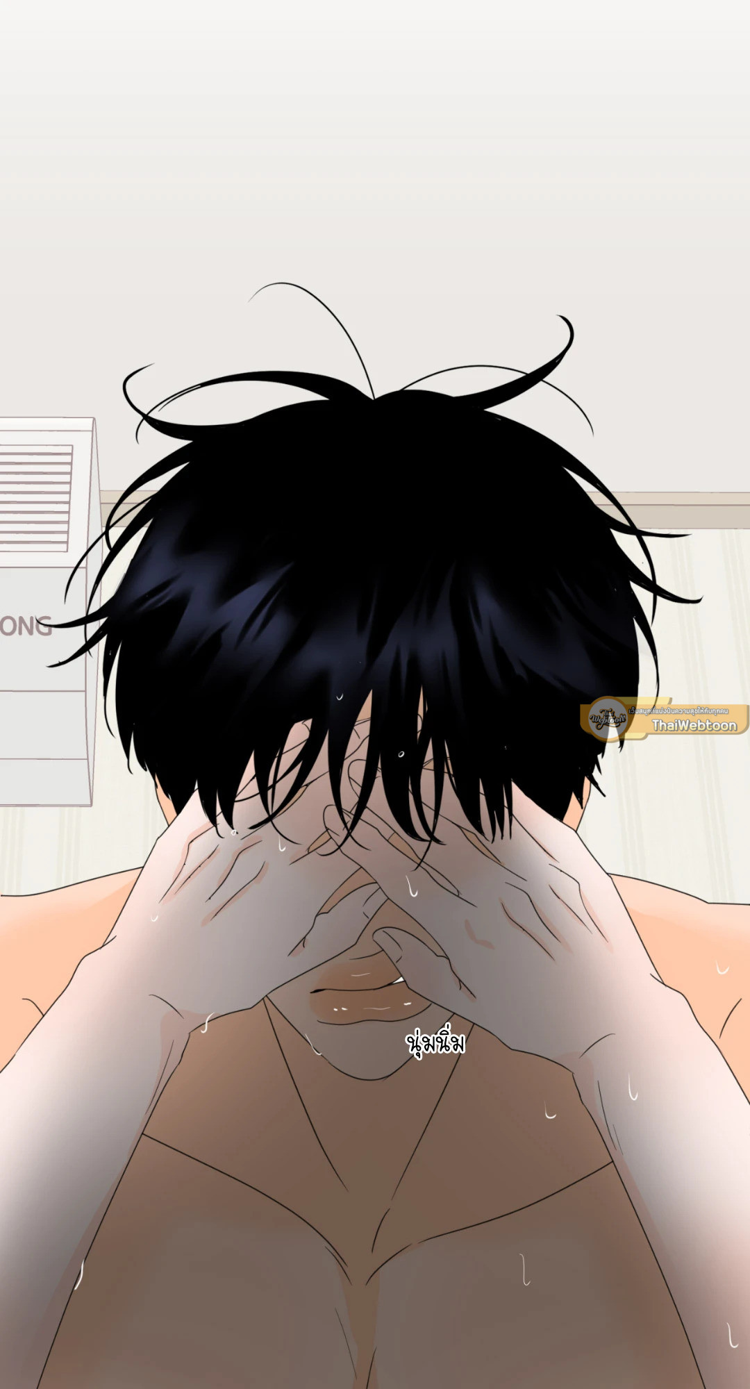 หน้า 18