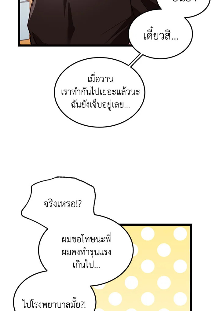 หน้า 59