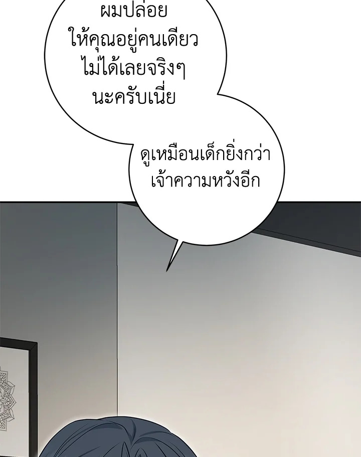 หน้า 84