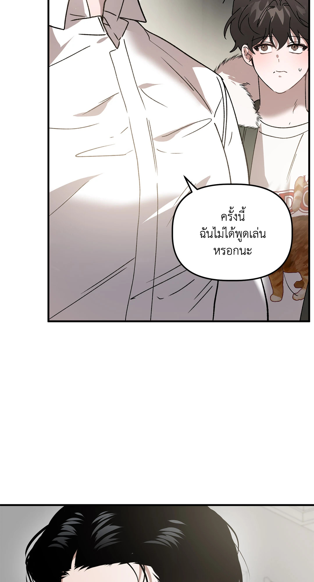 หน้า 62