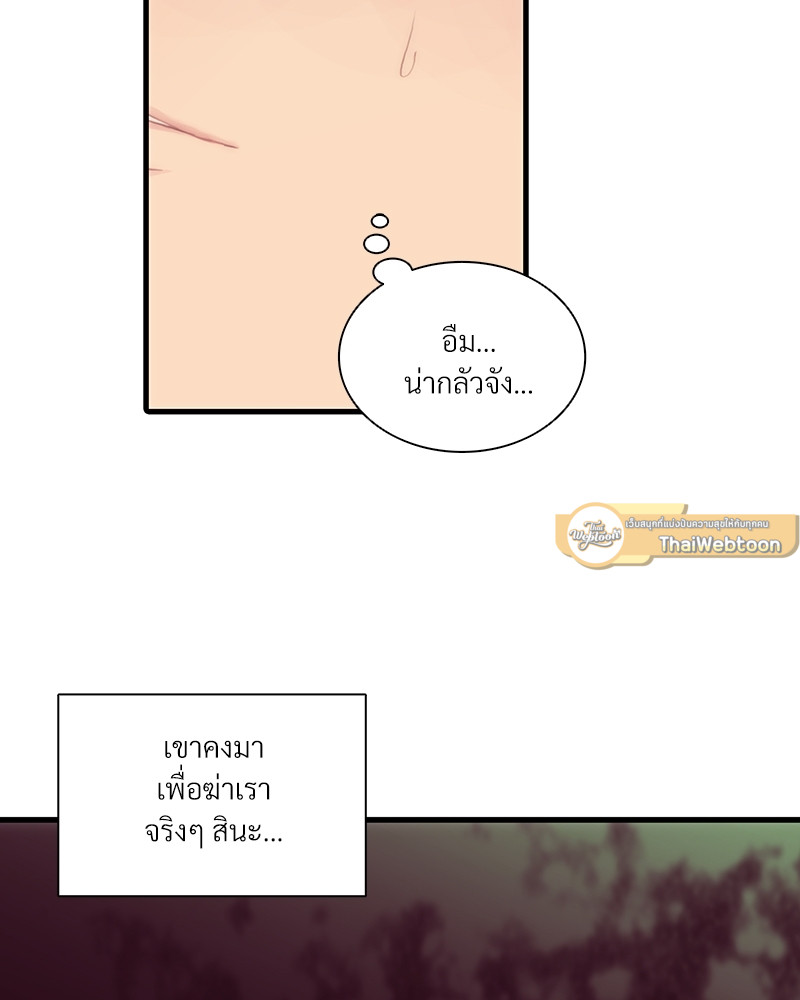 หน้า 69