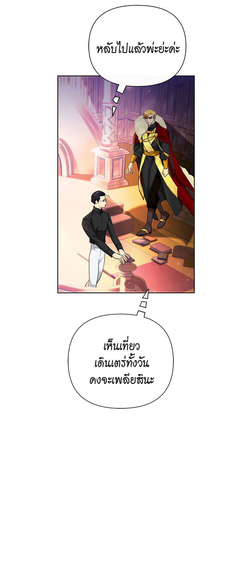 หน้า 34