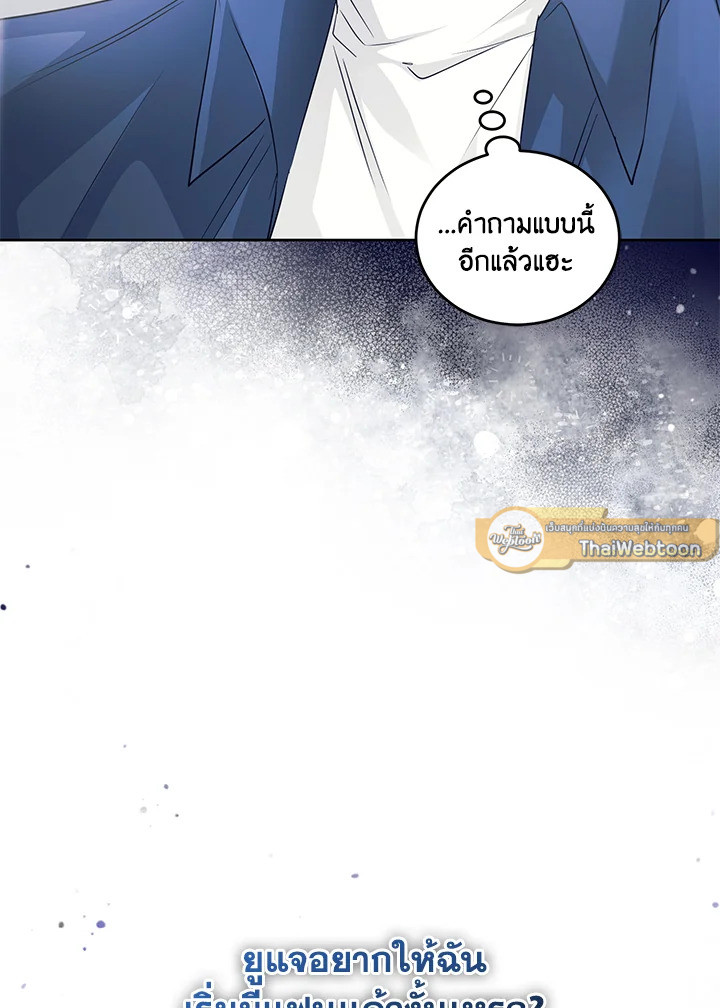 หน้า 85