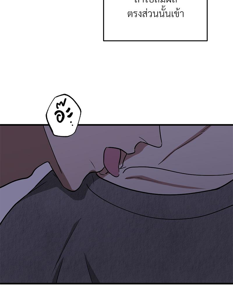 หน้า 73