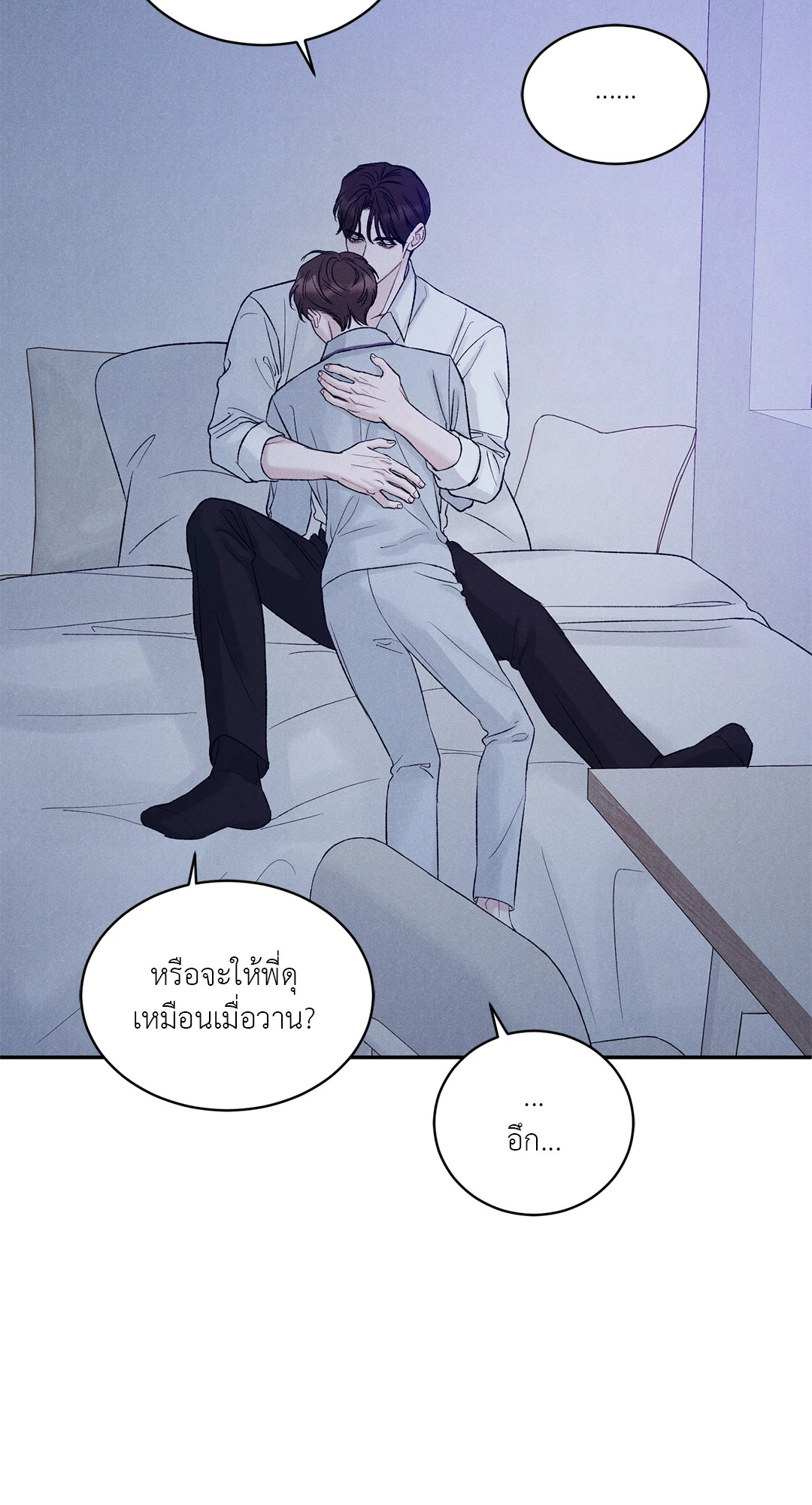 หน้า 43