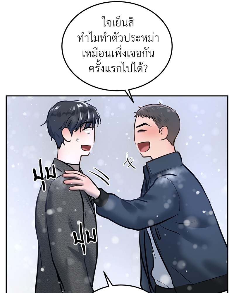 หน้า 110
