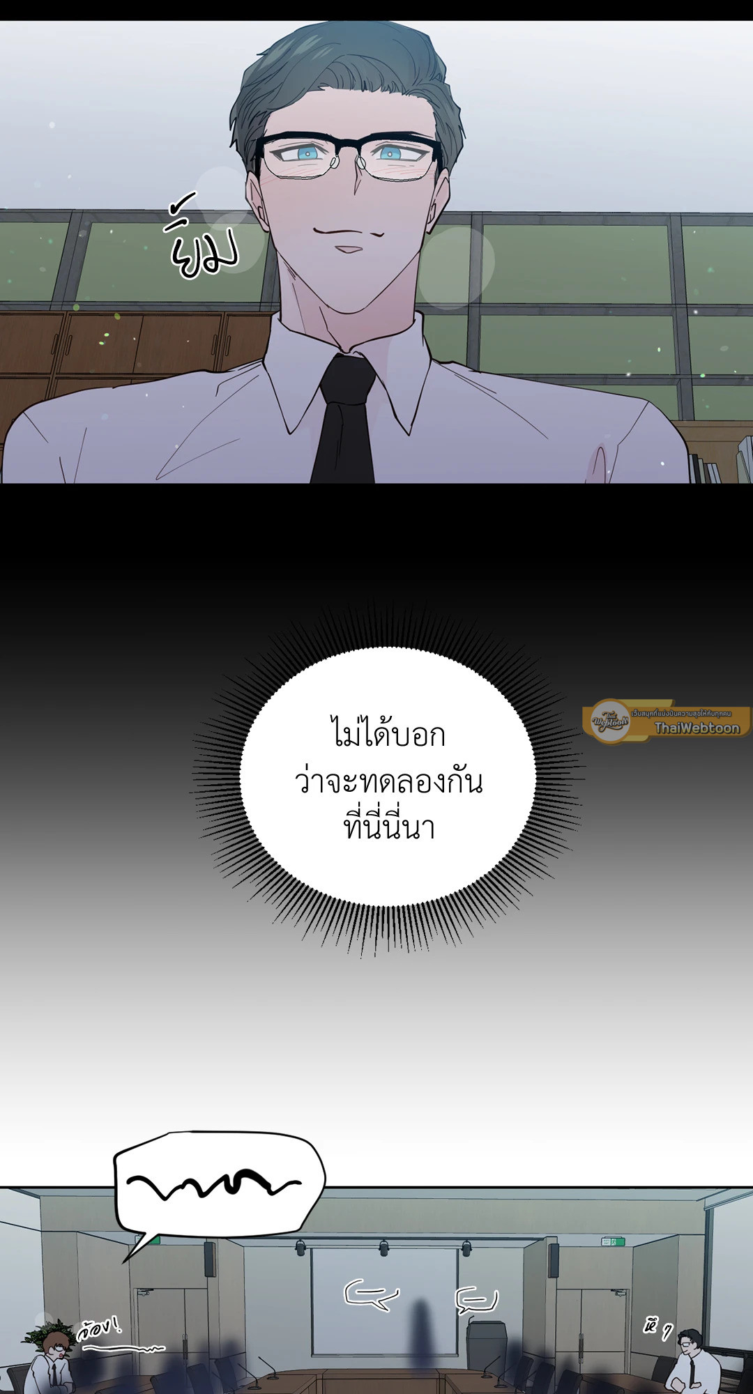 หน้า 65