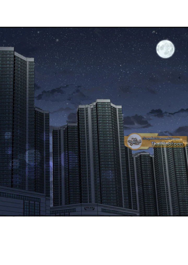 Safe Partner ตอนที่ 35 - รูปที่ 2