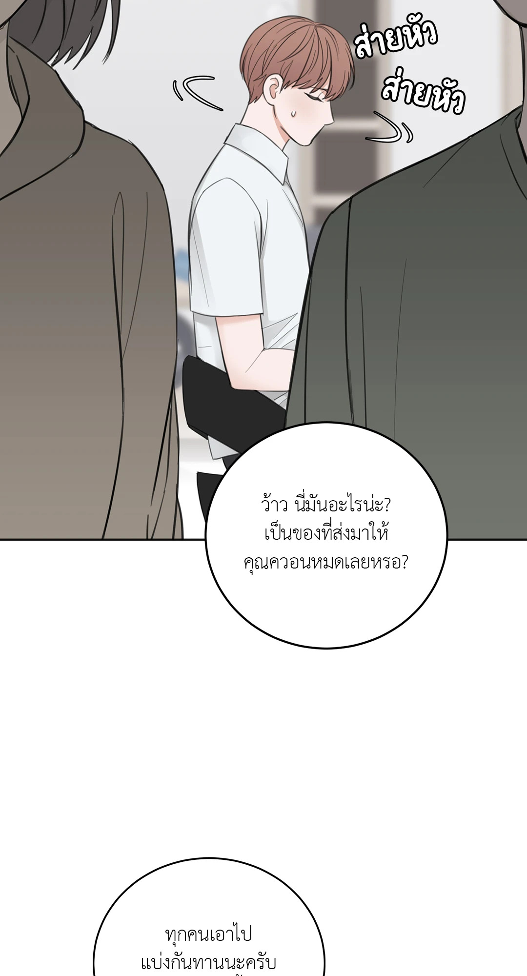 หน้า 40