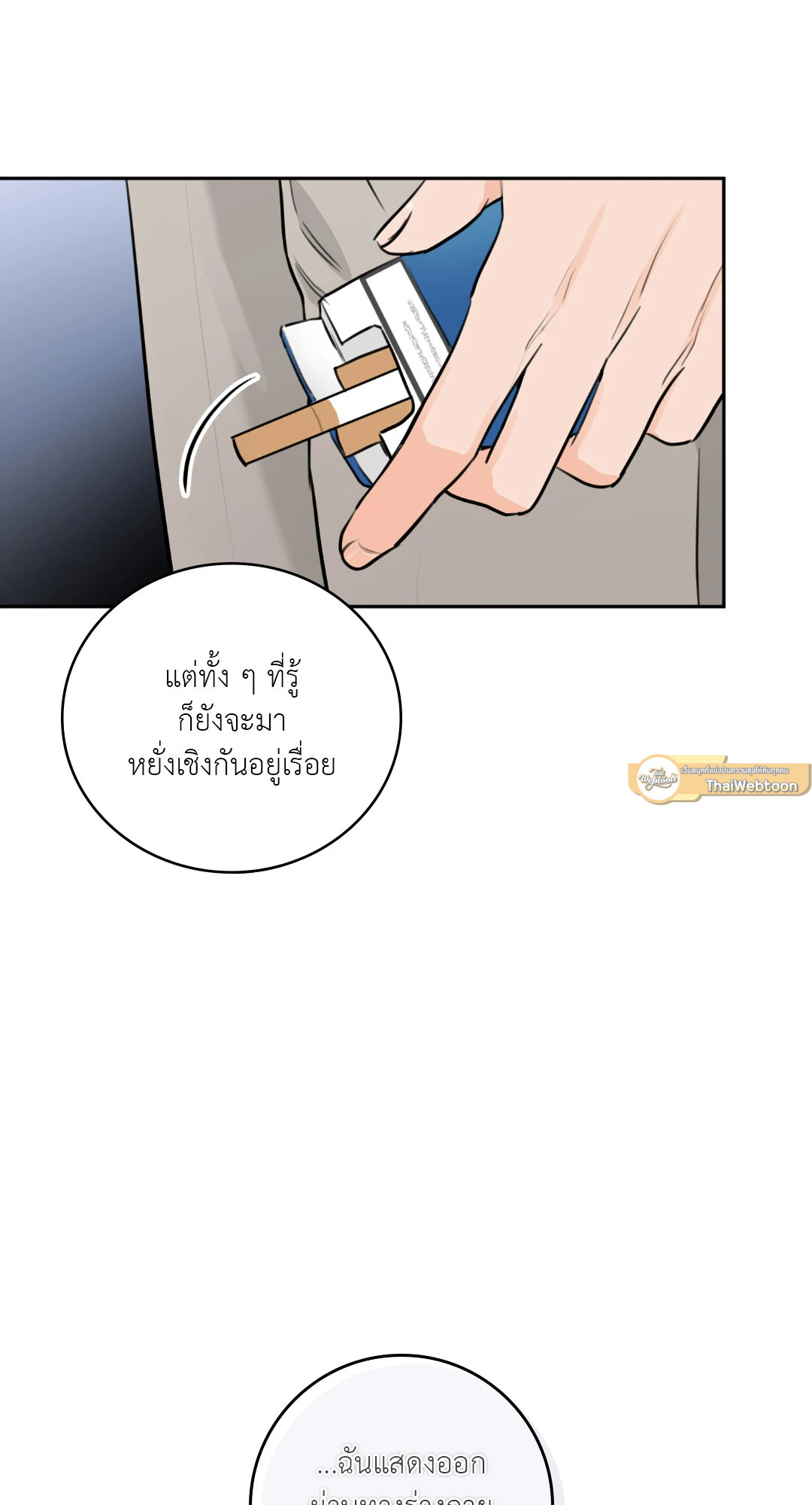 หน้า 91