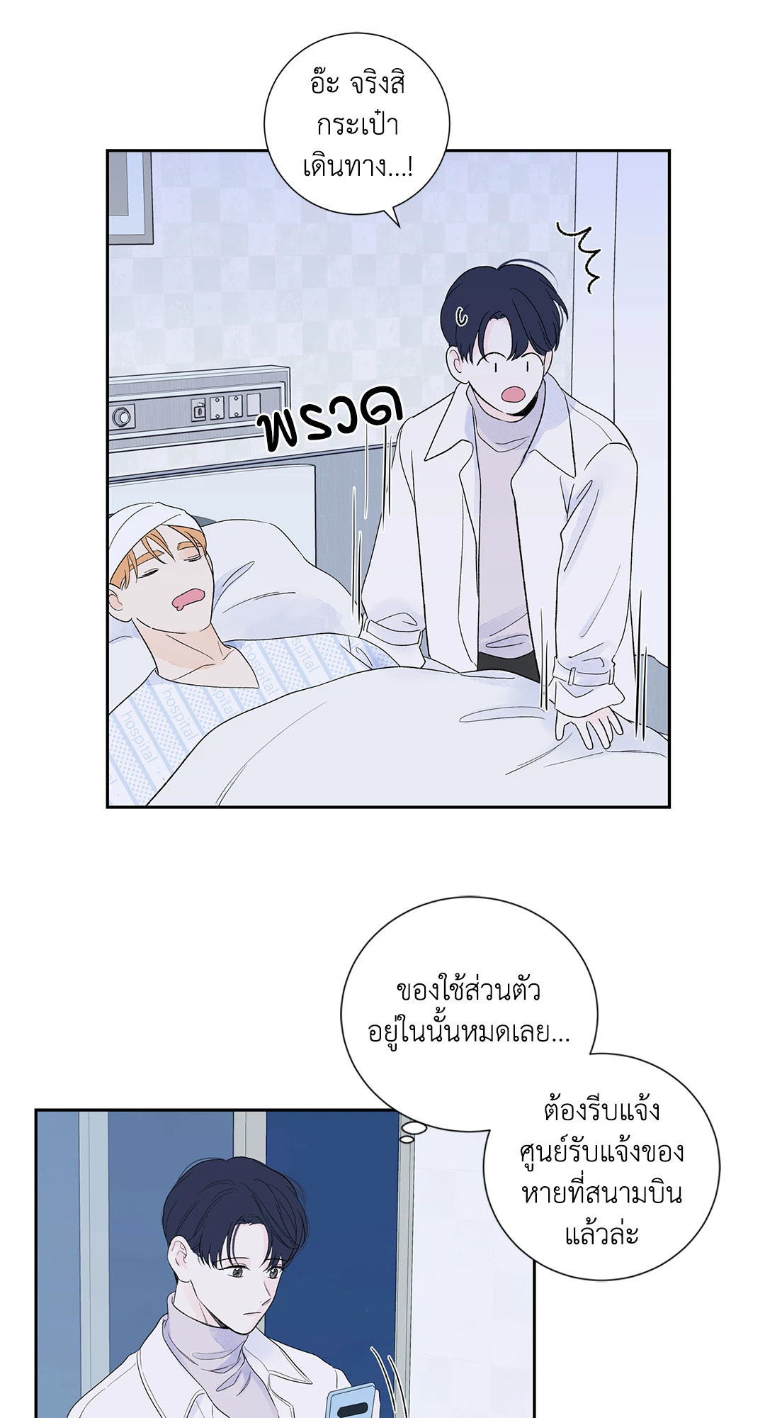 หน้า 22