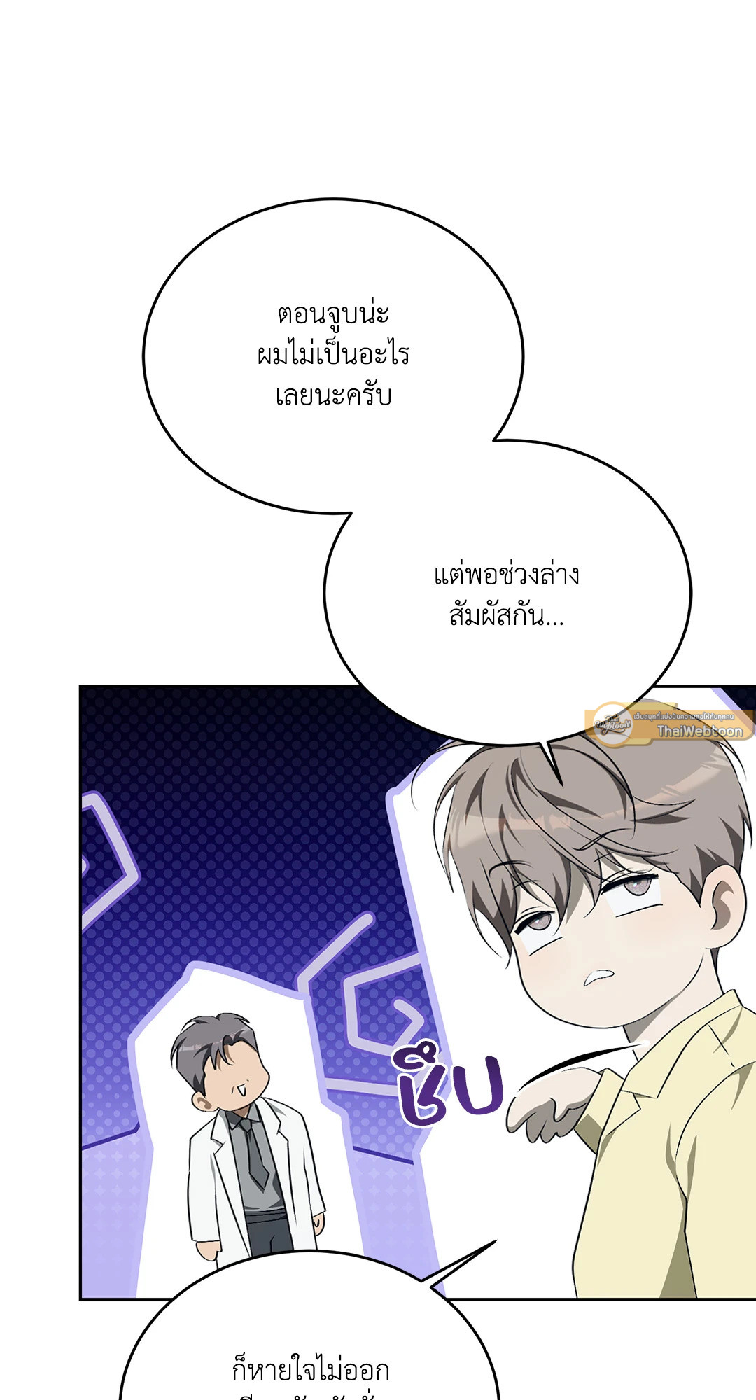 หน้า 76
