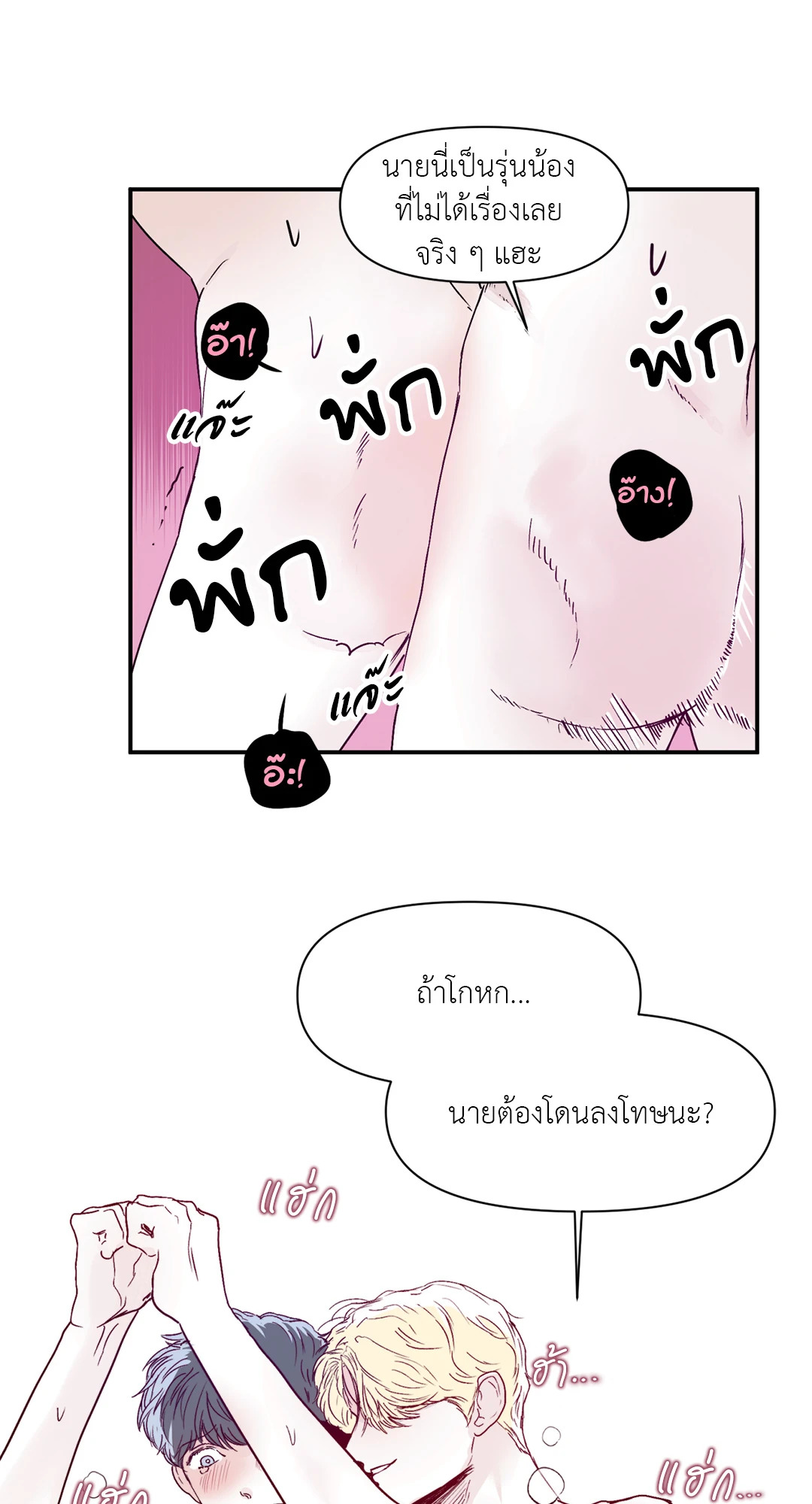 หน้า 46
