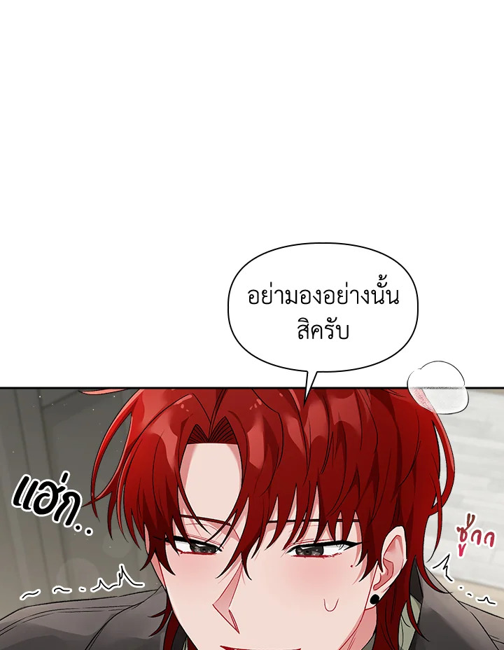 หน้า 88