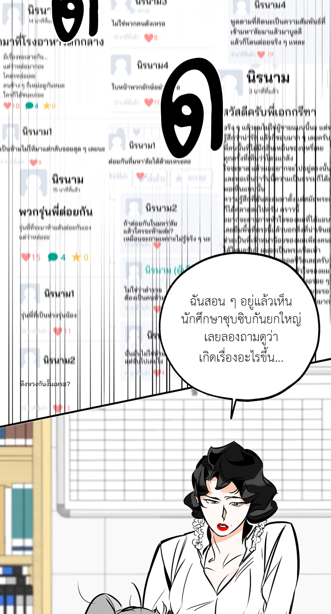 หน้า 37