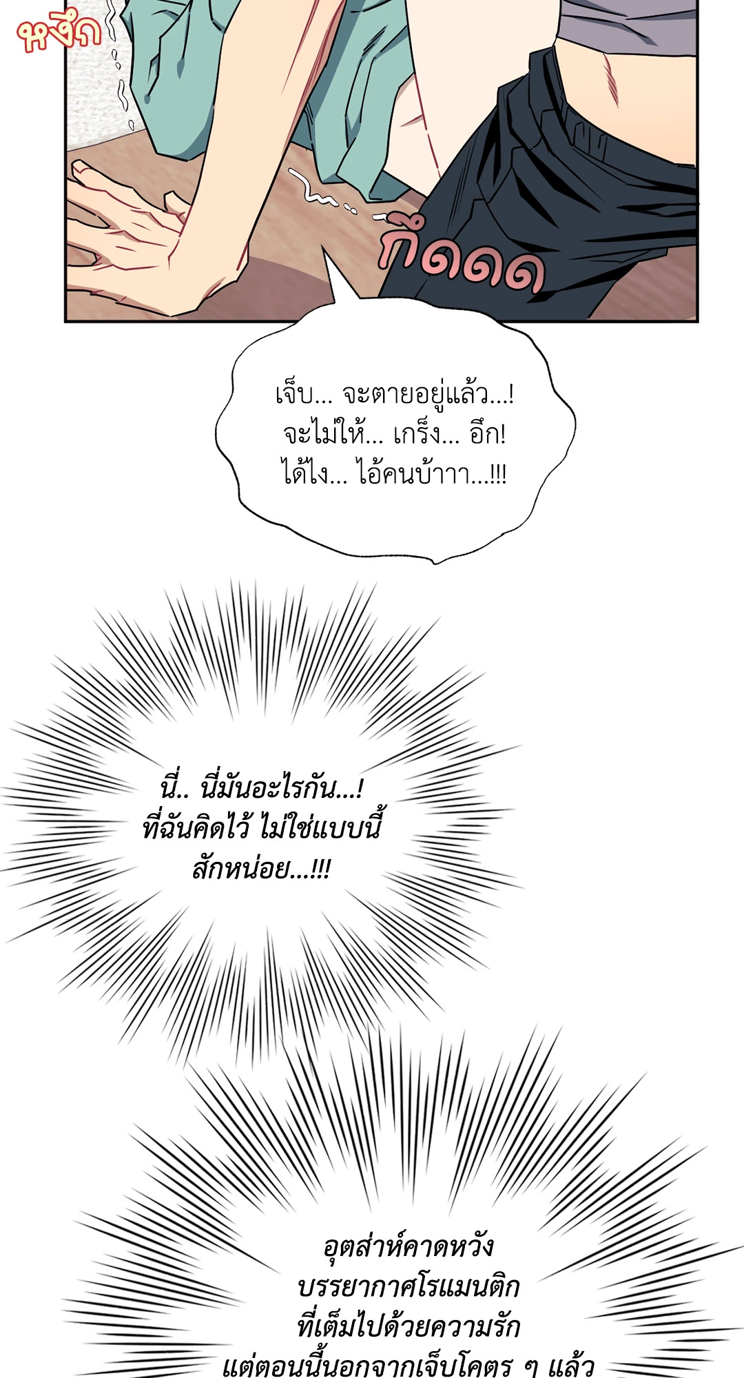 หน้า 50