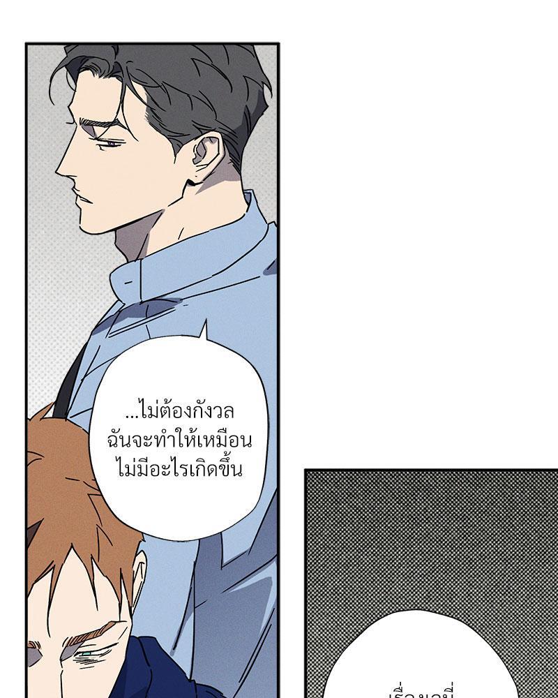 หน้า 75