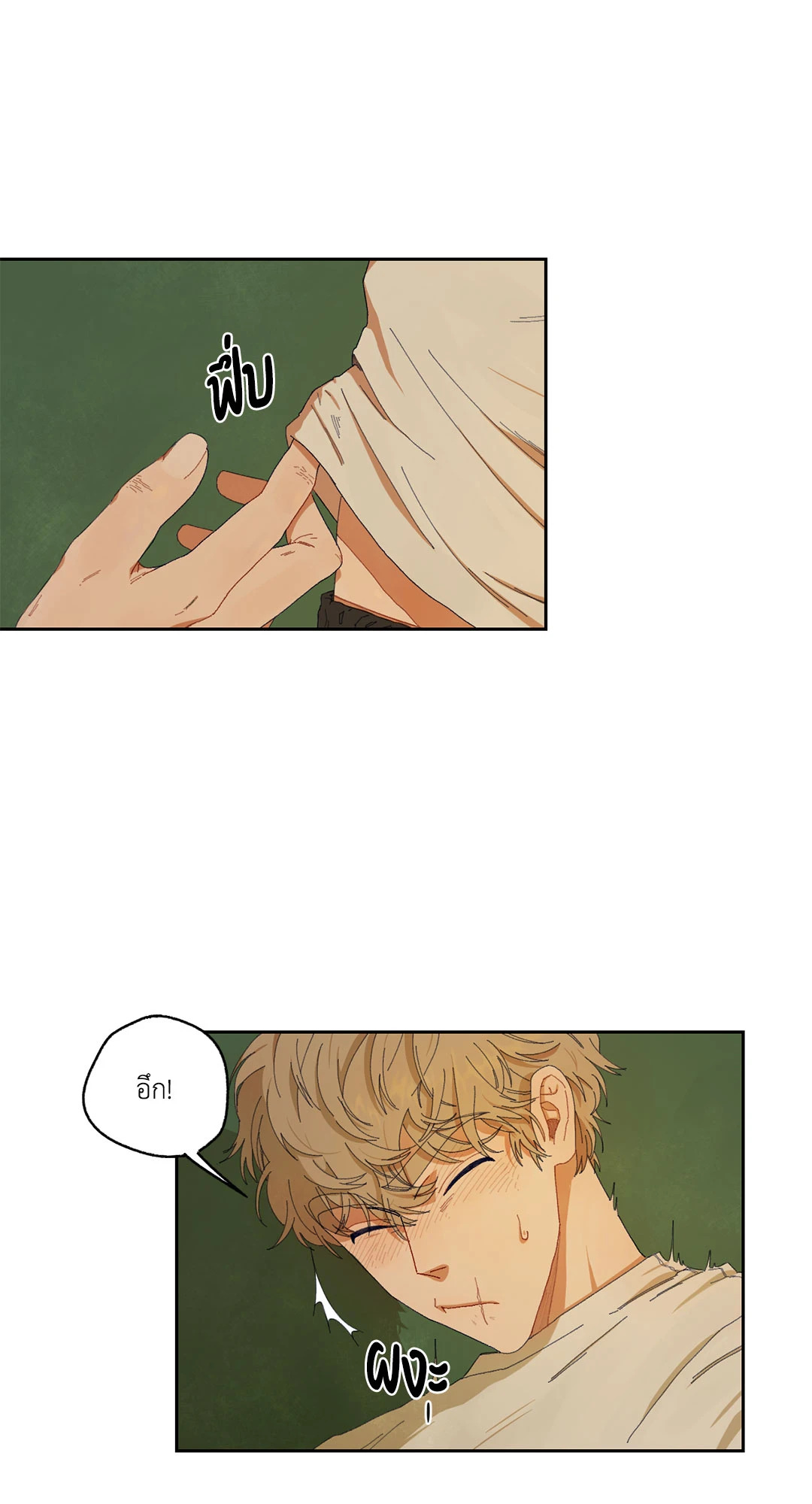 หน้า 69