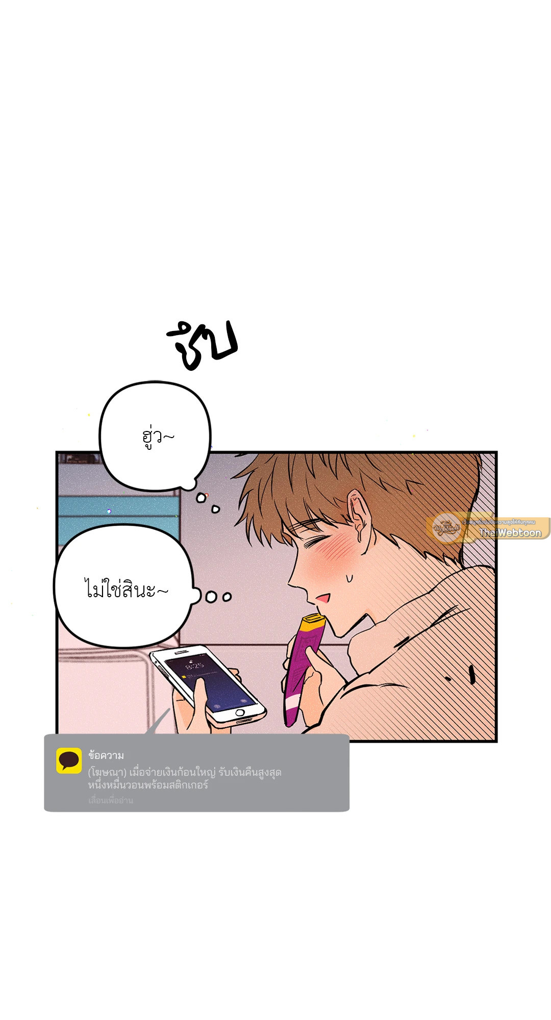 หน้า 19