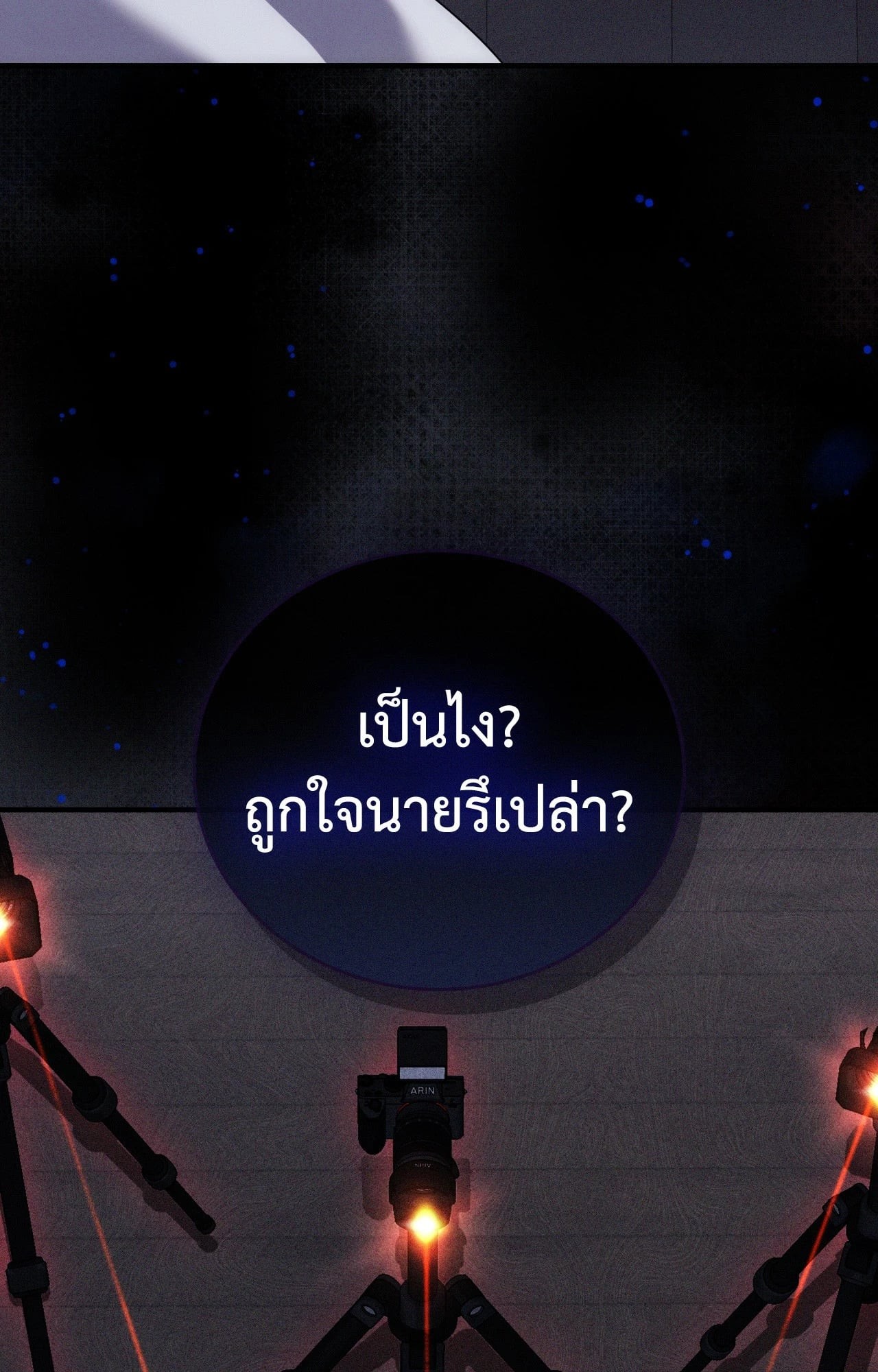 หน้า 106