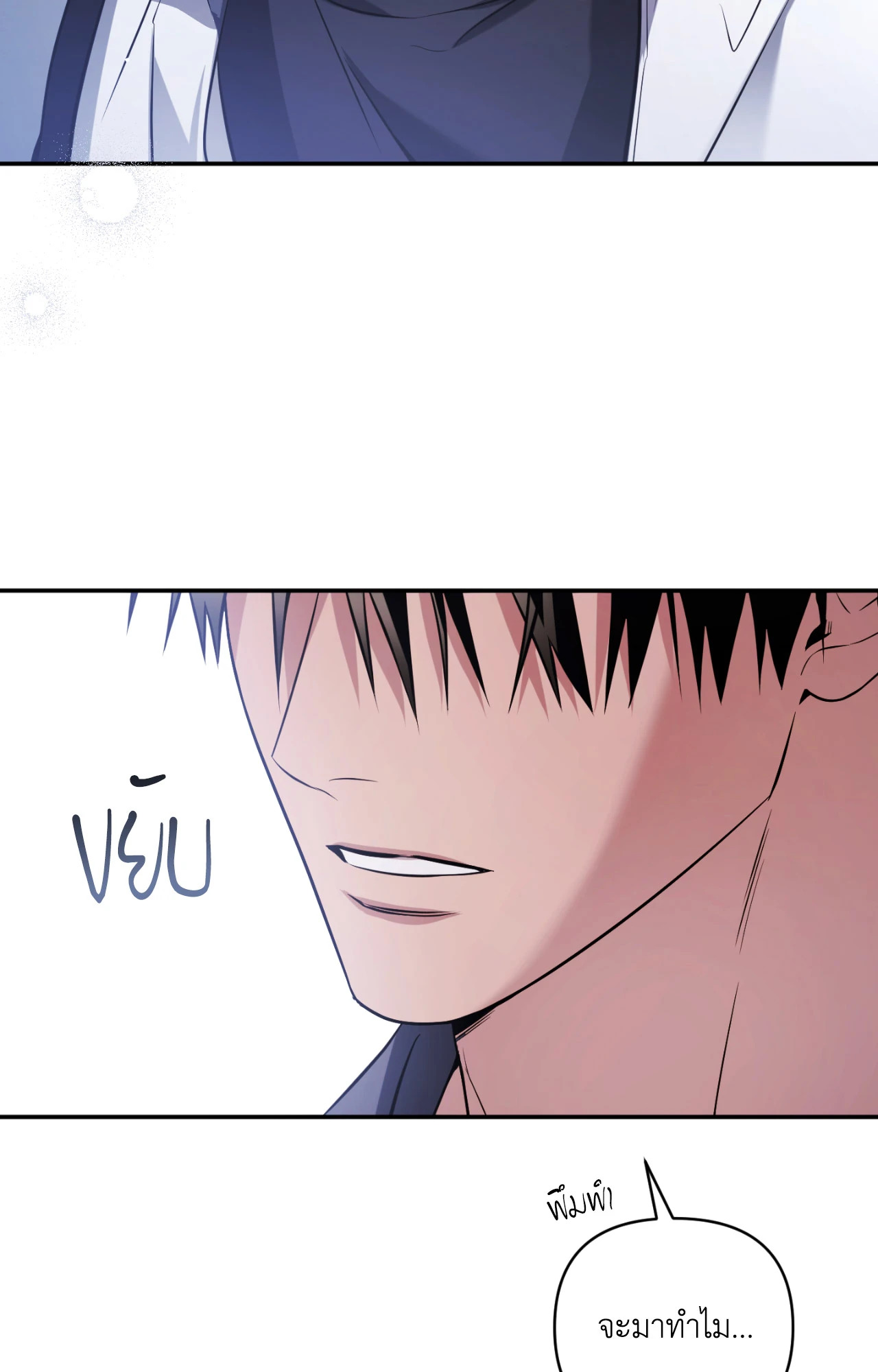 หน้า 106