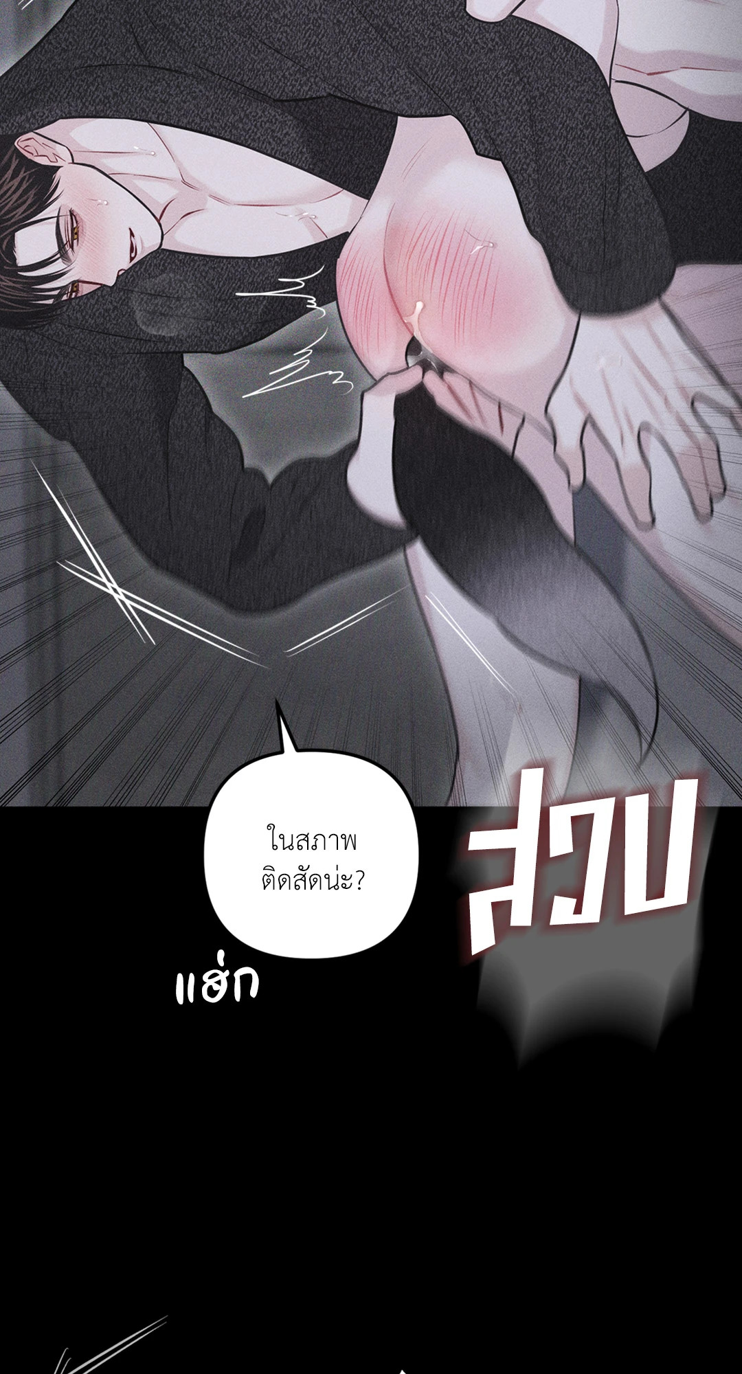 หน้า 63