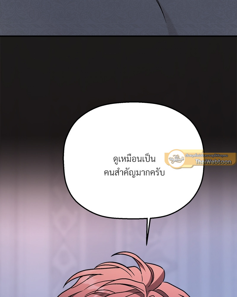 หน้า 97