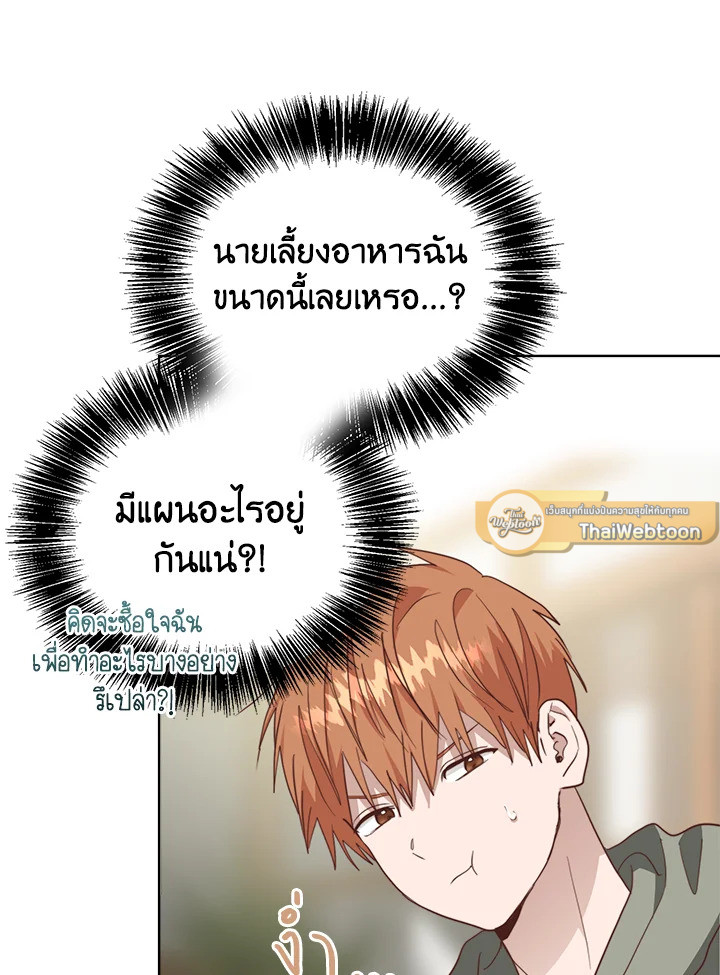 หน้า 117