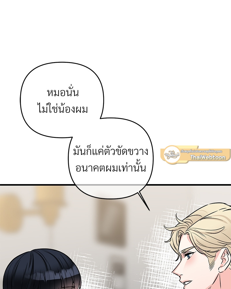 หน้า 93