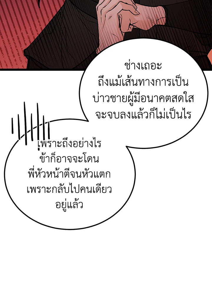 หน้า 70
