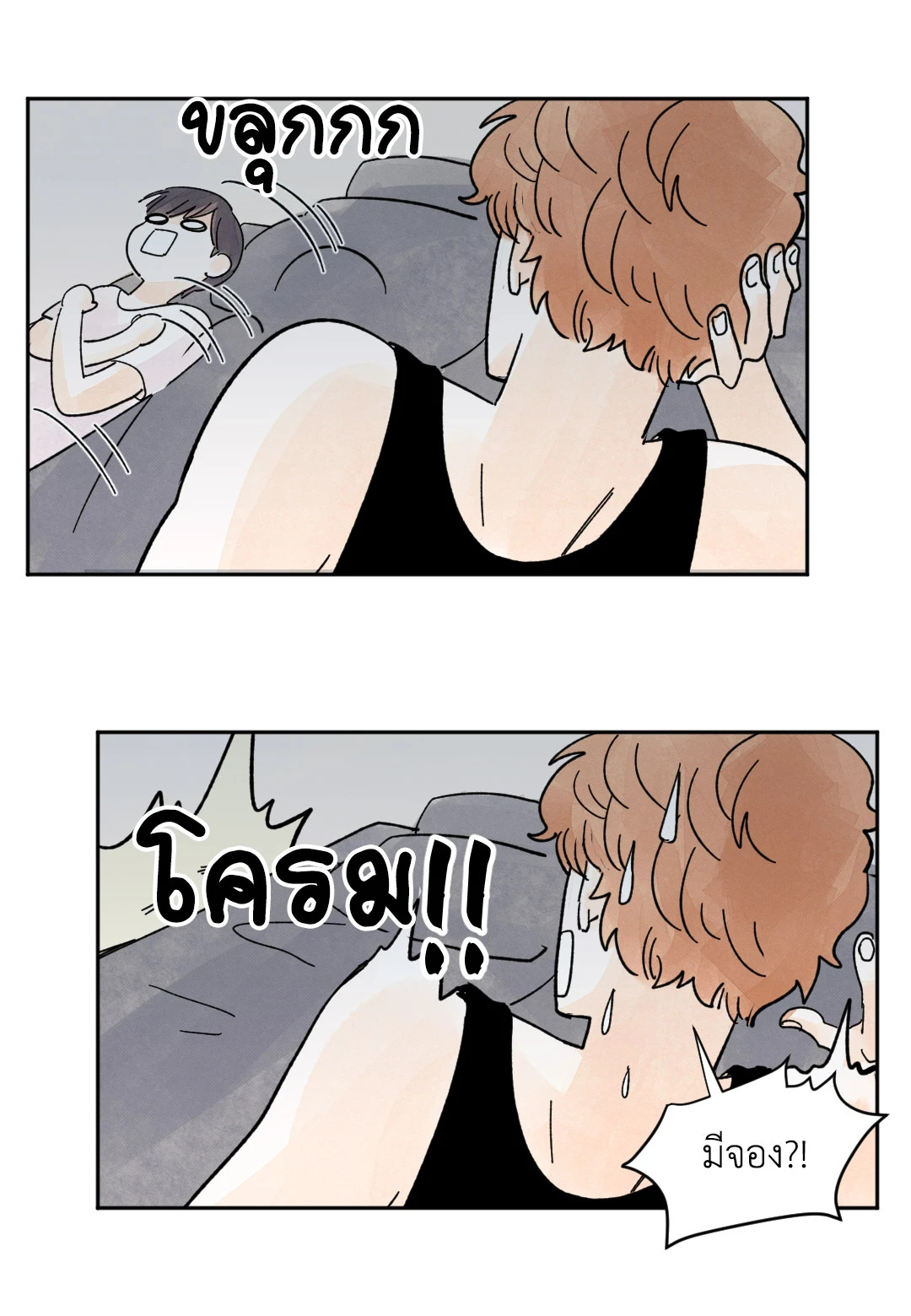 หน้า 51