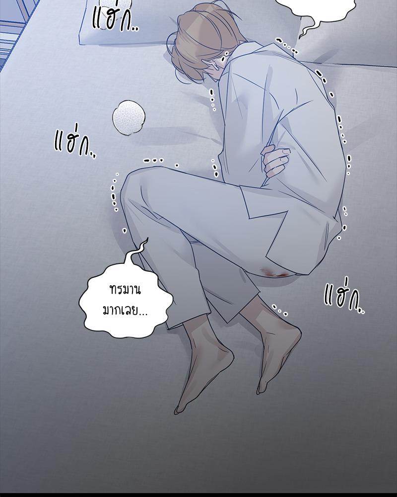 หน้า 83