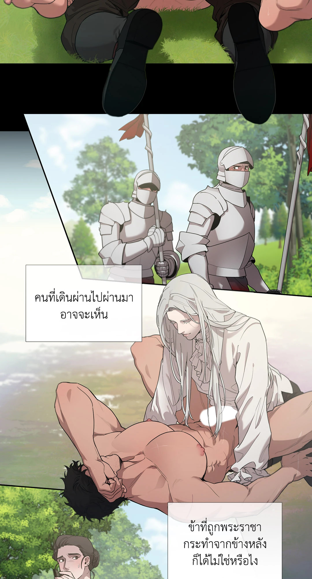 หน้า 35