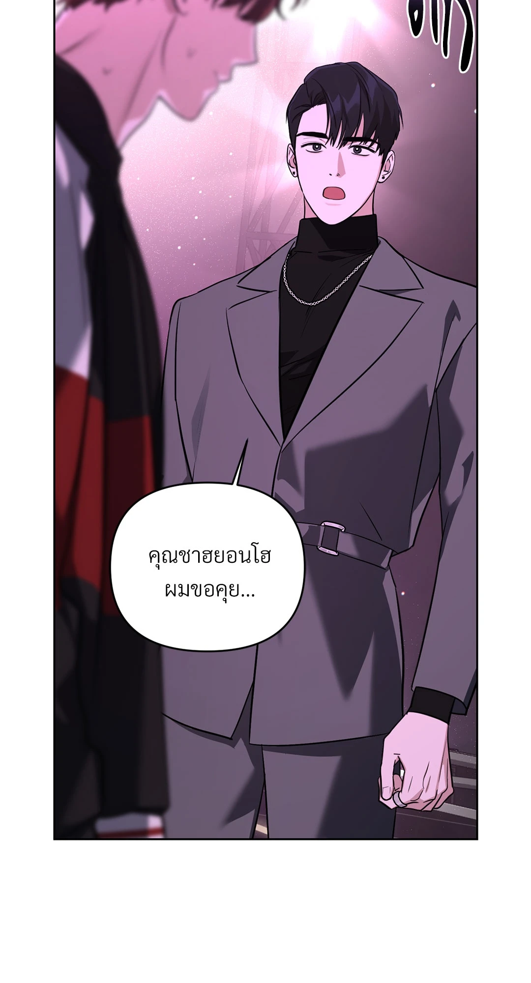 หน้า 77