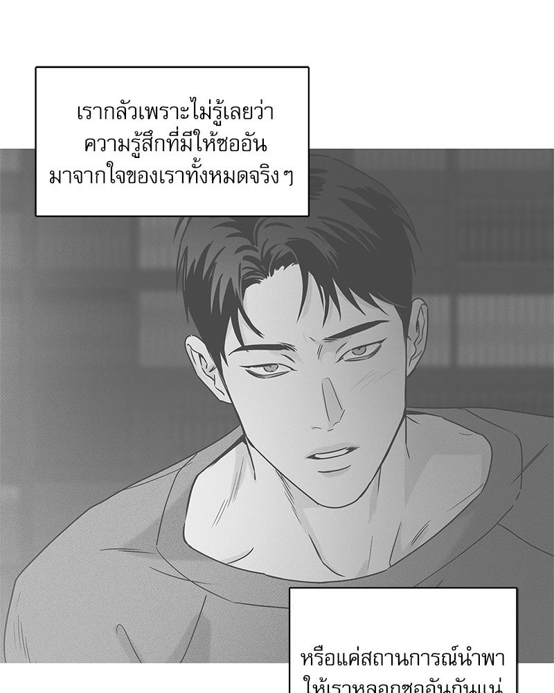 หน้า 76