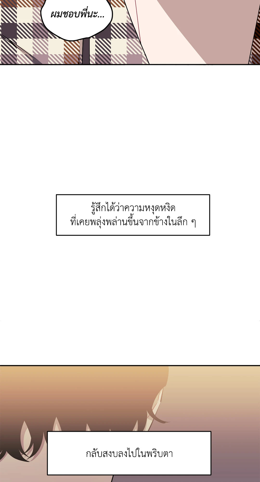 หน้า 69