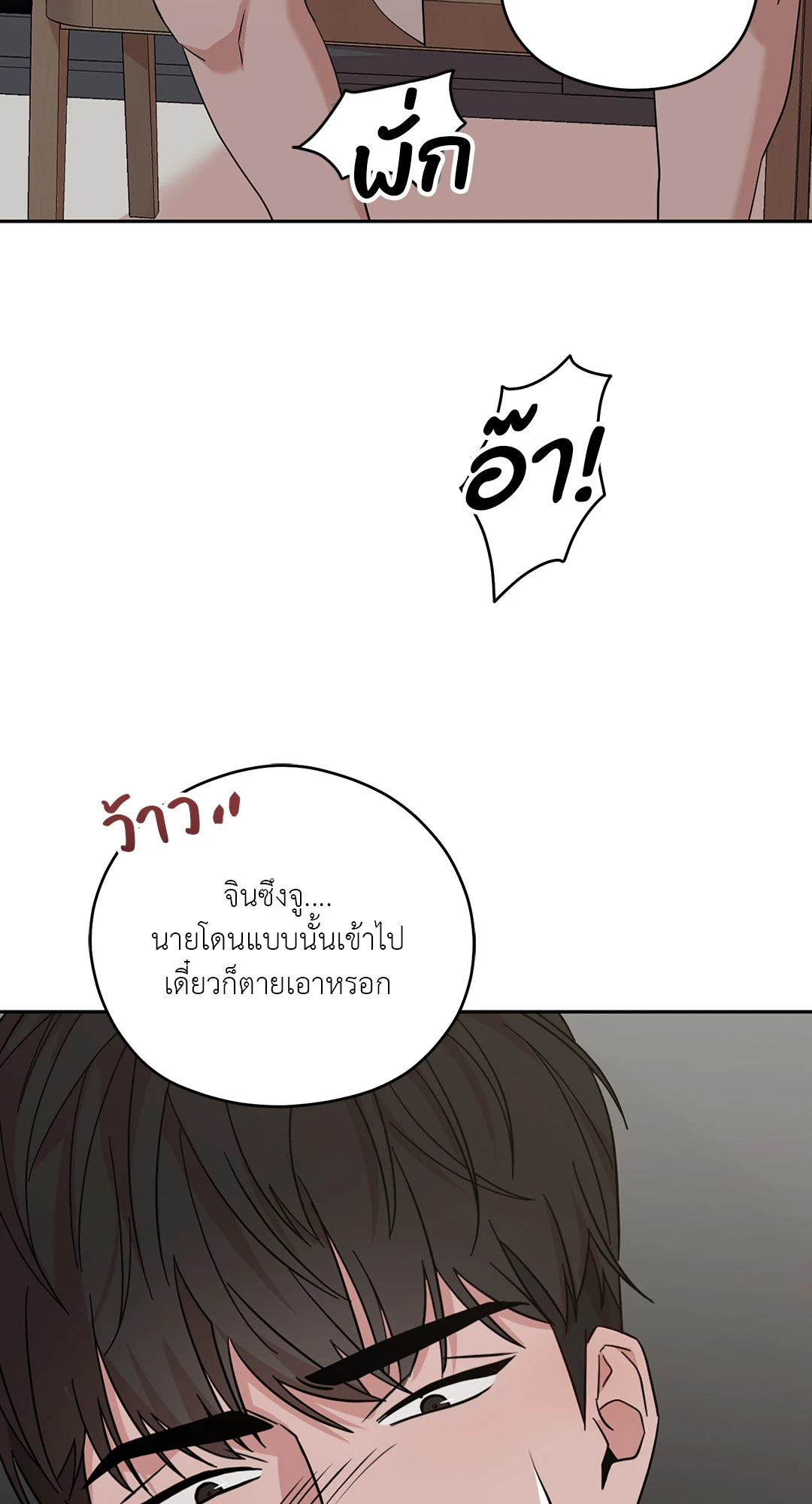 หน้า 82