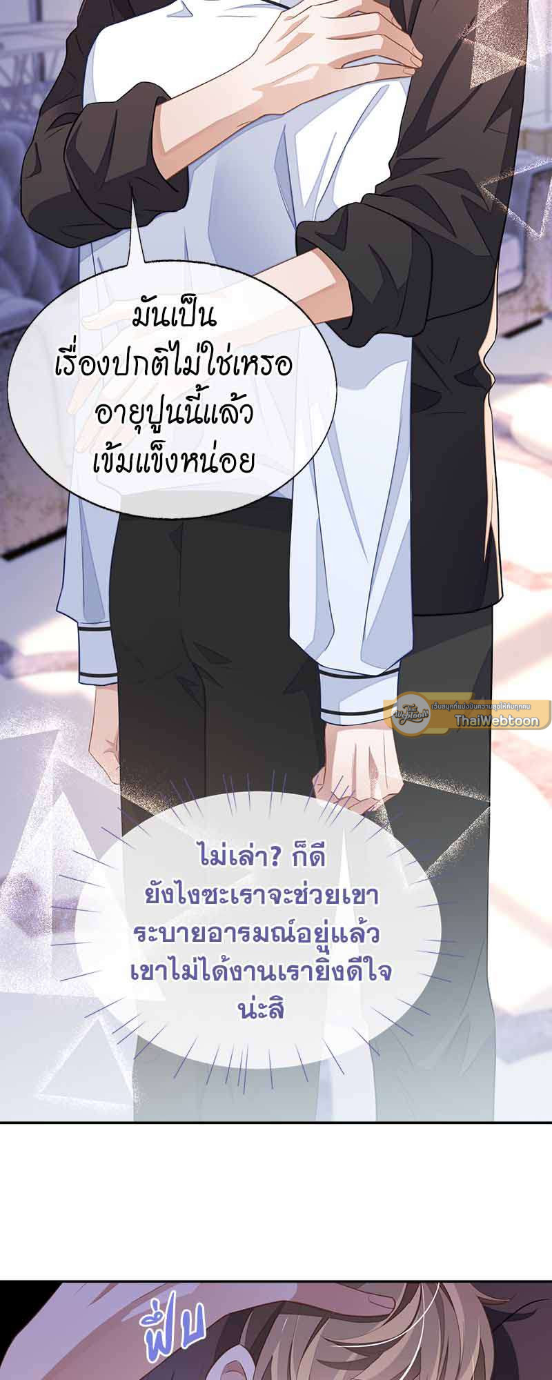 หน้า 37