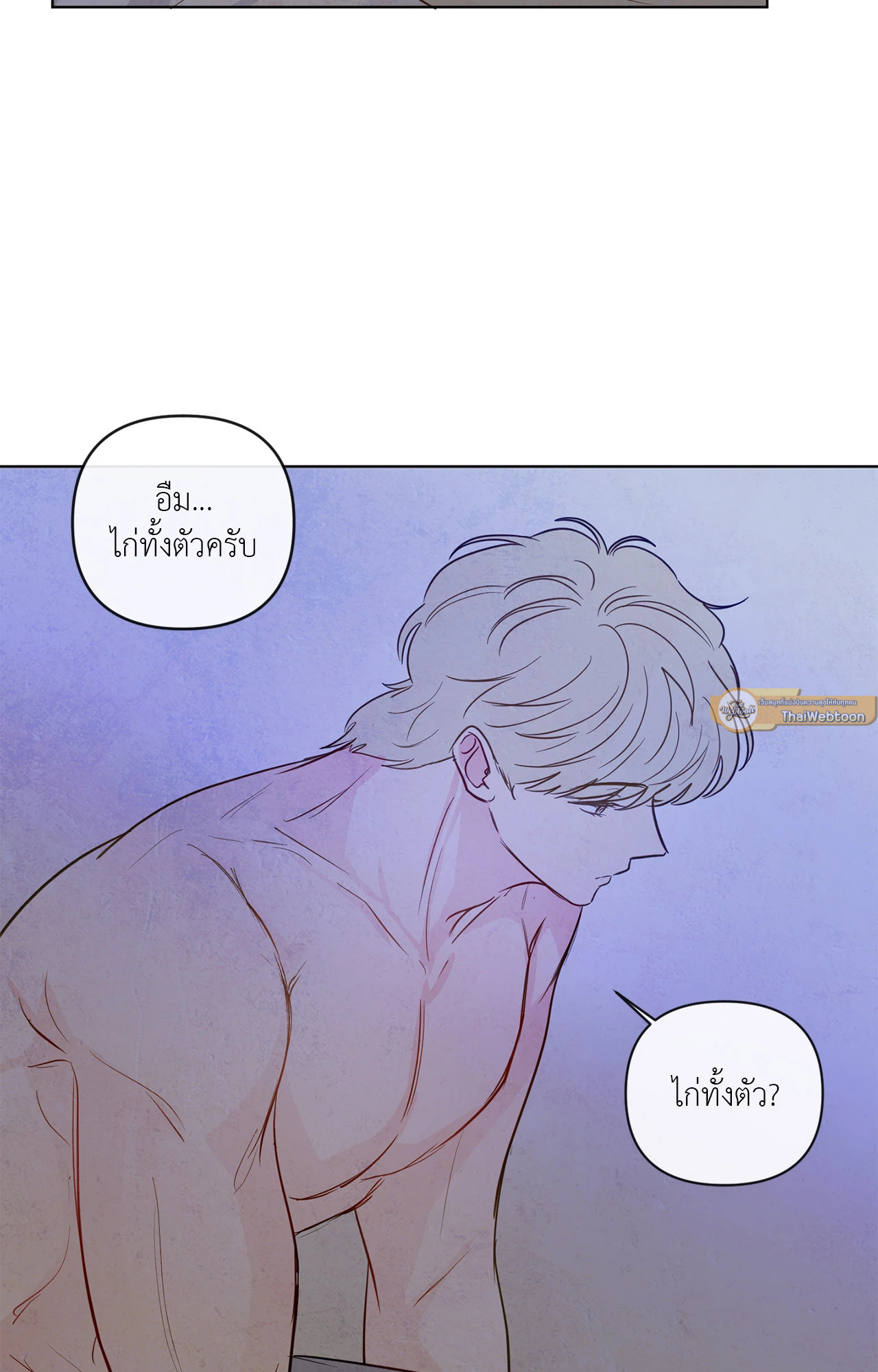หน้า 54