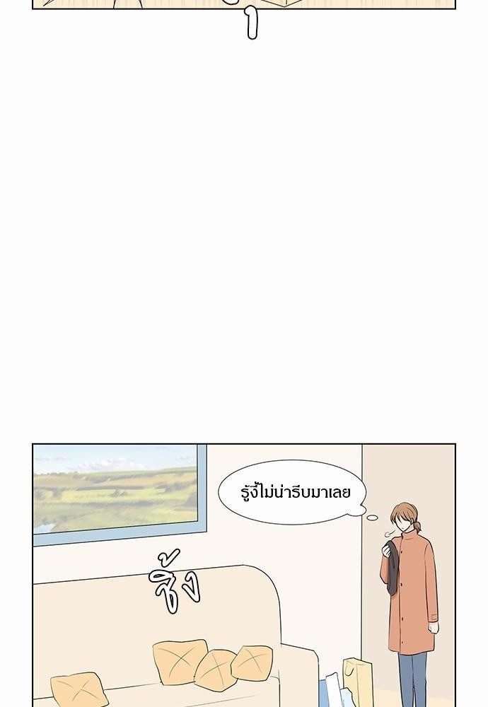 หน้า 84