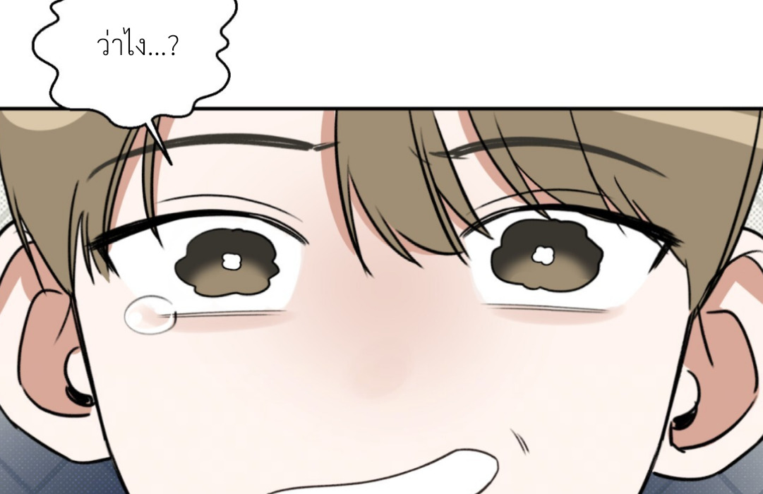 หน้า 143