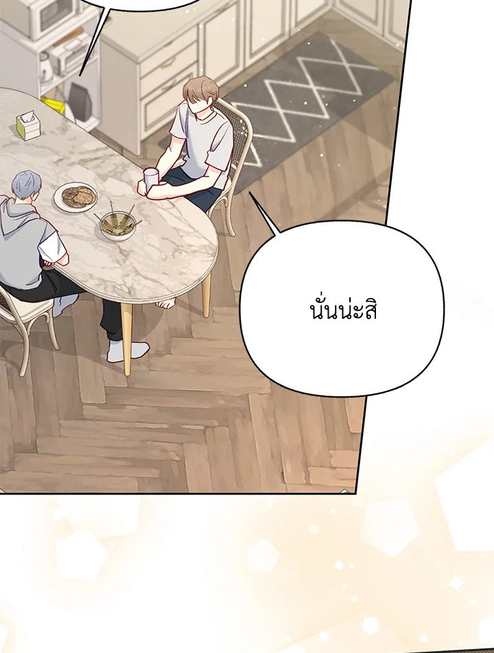 หน้า 92